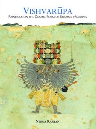 Vishvarupa : Paintings on the Cosmic Form of Krishna-Vasudeva (Spl. Janmashtami Offer)