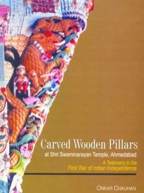 Carved Wooden Pillars