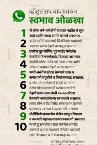 Marathi