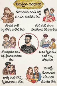Telugu