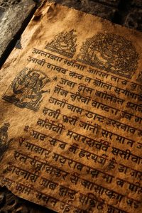 Vedas